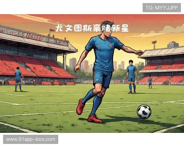 尤文冬窗力压罗马米兰 成功签下科斯塔完成重磅引援(1) 尤文冬窗力压罗马米兰 成功签下科斯塔完成重磅引援(1)